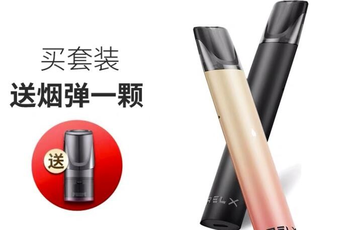 电子烟是否属于违禁品 电子烟是禁售品吗